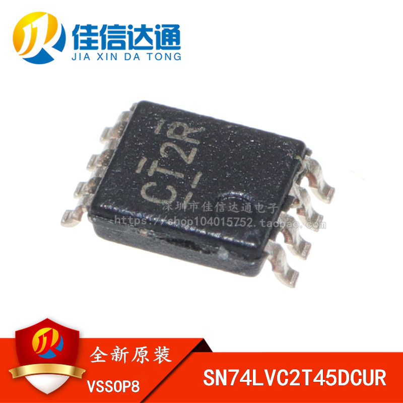 全新原装 SN74LVC2T45DCUR 贴片 VSSOP8 丝印CT2R 总线收发芯片