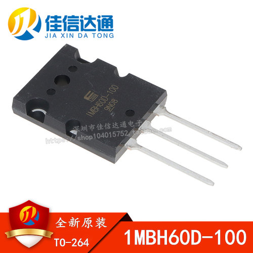 全新原装 1MBH60D-100 IMBH60D-100 60A/1000V 大功率管三极管