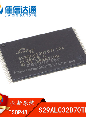 全新原装 S29AL032D70TFI04 S29AL032D70TF104 TSSOP48 内存芯片