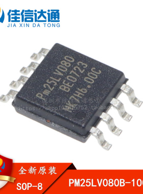 全新原装 PM25LV080B-100BCE PM25LV080 贴片SOP-8 集成芯片