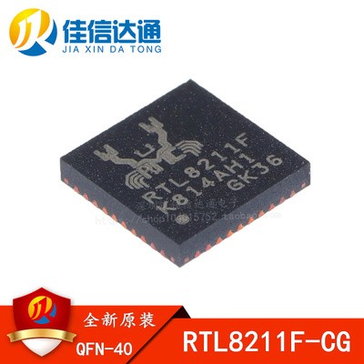 进口贴片qfn40网卡芯片