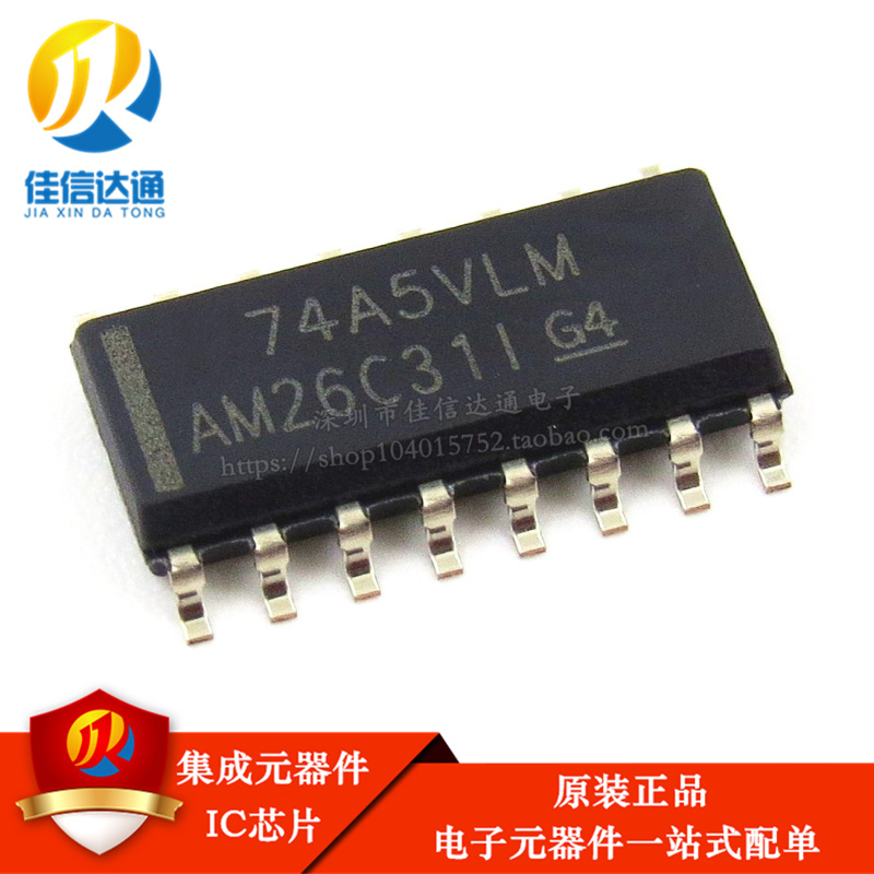 全新进口原装 AM26C31IDR AM26C31I 贴片SOP-16 线路驱动芯片