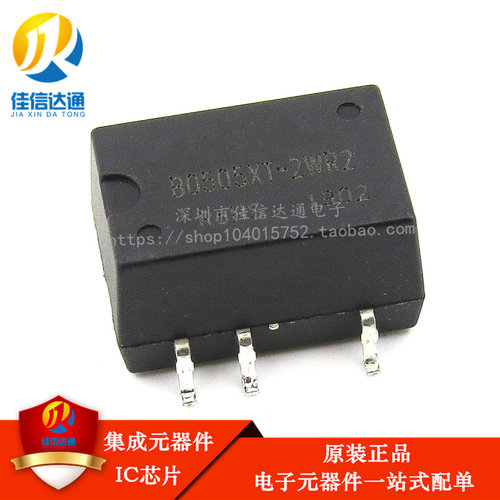 全新原装  B0505XT-1WR2 贴片 5V/1W DC-DC电源模块