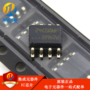 全新进口原装 M24C08-WMN6TP 24C08WP 贴片SOP-8 储存器