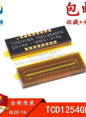 全新进口原装 TCD1254GFG GLCC16 图像传感器芯片