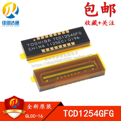 全新进口原装 TCD1254GFG GLCC16 图像传感器芯片