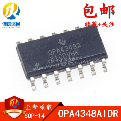 全新进口原装 OPA4348AIDR OPA4348A 贴片SOP-14 运算放大器