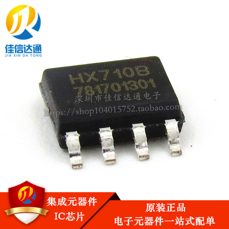 全新原装 HX710A HX710B SOP8 24位A/D转换器芯片数字温度传感器