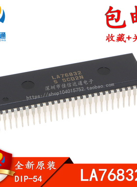 全新原装正品 LA76832 LA76832N 直插DIP-54P 电视机芯片
