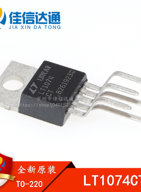 全新原装正品 LT1074 LT1074CT TO-220-5直插