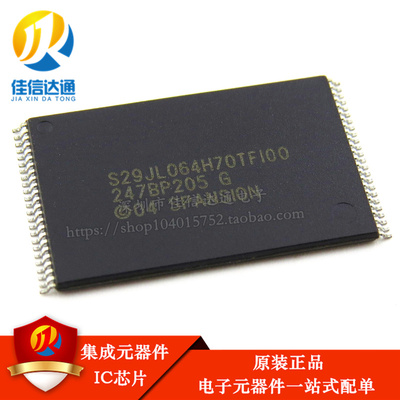 全新原装 S29JL064H70TFI00 贴片TSOP48 NOR内存芯片