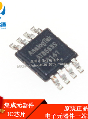 全新进口原装 AT8563S AT8563 贴片MSOP8 实时时钟IC