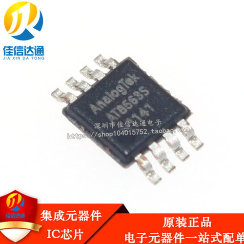 全新进口原装 AT8563S AT8563 贴片MSOP8 实时时钟IC