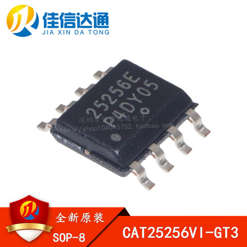 全新原装 CAT25256VI-GT3 丝印25256E 贴片SOP8 EEPROM存储器芯片