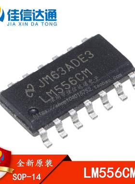 全新原装 LM556CMX LM556CM 贴片SOP-14 可编程计时器芯片