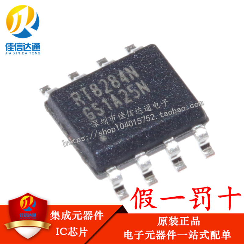 同步稳压芯片jxdt全新原装