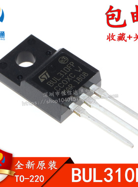 原装正品 BUL310FP 空调电源芯片 全新现货 TO-220F直插