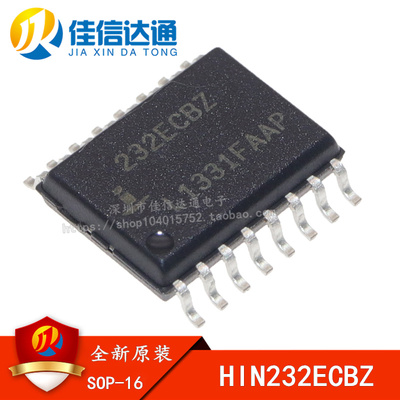 全新原装 HIN232ECBZ 贴片WSOP16 丝印232ECBZ 驱动器芯片