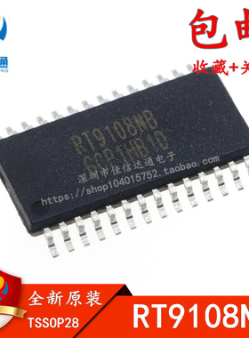 原装正品 RT9108  RT9108N RT9108NB RT9108NBGCP 伴音功放芯片