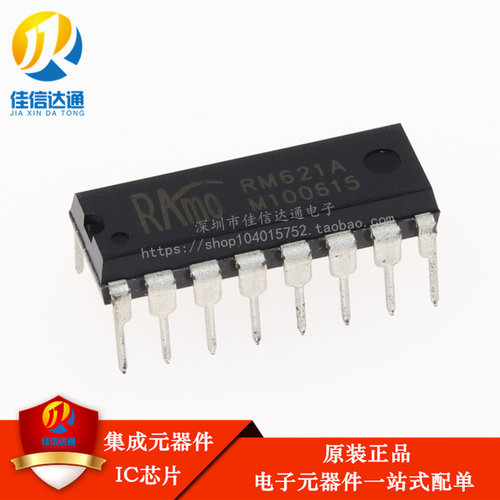 全新原装 RM621A 电磁炉型驱动芯片 直插DIP-18