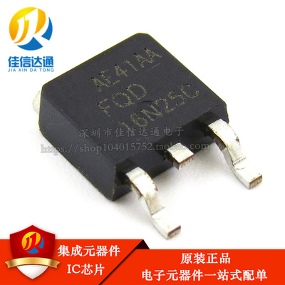 进口全新原装 FQD16N25CTM 16N25C 16A 250V SOT252 场效应管