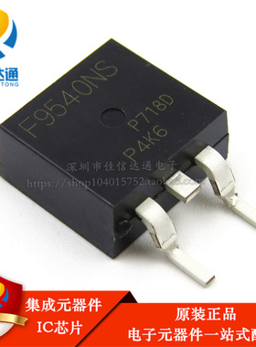 全新 IRF9540NS F9540NS IRF9540S 23A/100V 场效应管 贴片TO-263