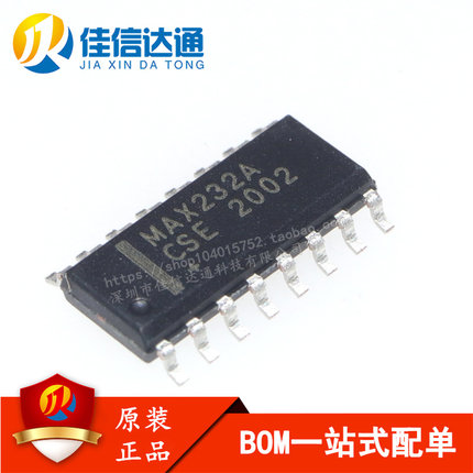 原装正品 MAX232ACSE MAX232A 贴片SOP-16 RS-232驱动器芯片