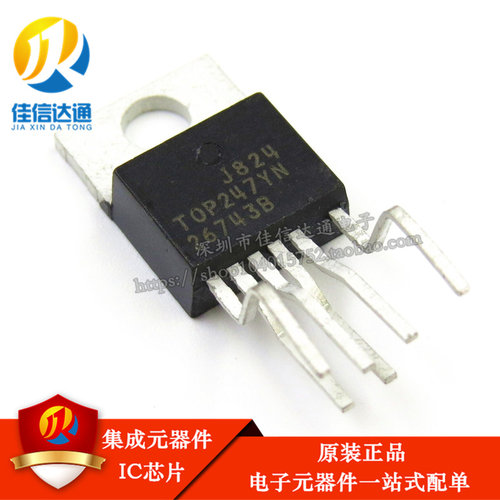 原装正品 TOP247YN TOP247Y TO-220 6脚直插 电源管理IC