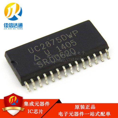 全新进口原装 UC2875DWP UC3875DWP 贴片SOP28 电源管理芯片