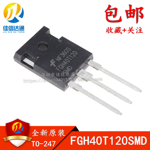 全新进口原装 FGH40T120SMD 40A/1200V 直插TO-247 IGBT大功率管