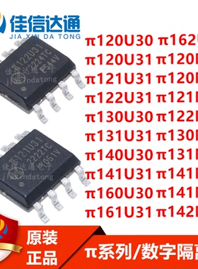 π120/121/122/130/131/140/141/142/160/161/162U31/M31/U30/M30