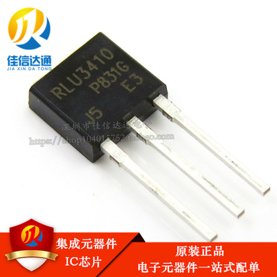 全新原装 IRLU3410 IRLU3410PBF TO-251 LU3410 贴片MOS场效应管