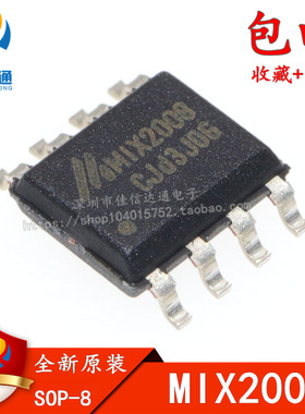 全新原装 MIX2008 贴片SOP8 3W单通道 F类音频功放芯片
