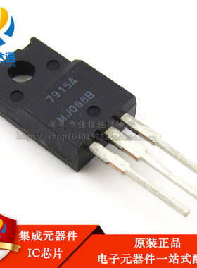 全新进口原装 NJM7915FA 7915A 三极管线性稳压器 JRC TO220F
