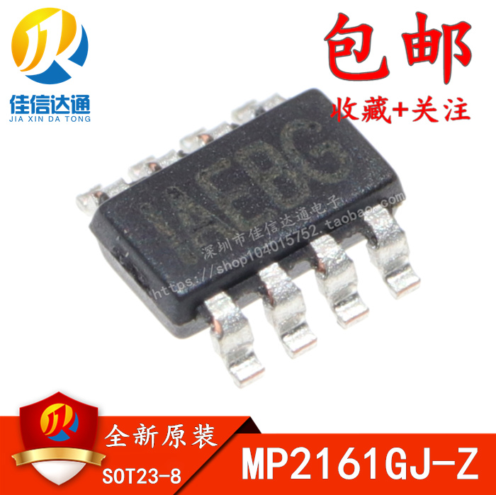 全新原装 MP2161GJ 丝印 IAEBD IAEBE MP2161GJ-Z 电源管理IC芯片