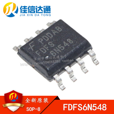 全新原装 FDFS6N548 贴片SOP-8 场效应管