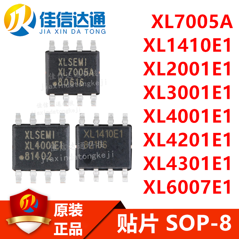 佳信达转换器芯片全新原装