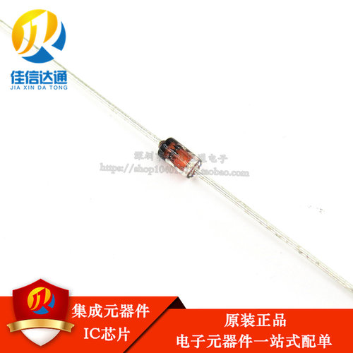 1N4728A 1W稳压管 3.3V 二极管 DO-41玻封 直插 (50只)