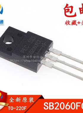 SB2060FCT 肖特基二极管 20A60V TO-220 全新原装