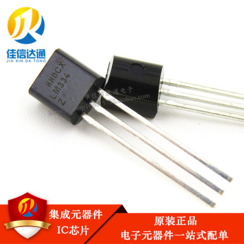 全新进口原装 LM334 三端可调恒流源 LM334Z TO-92直插