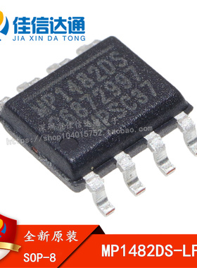 全新原装 MP1482DS MP14820S  液晶电源芯片 MP1482DS-LF-Z 现货