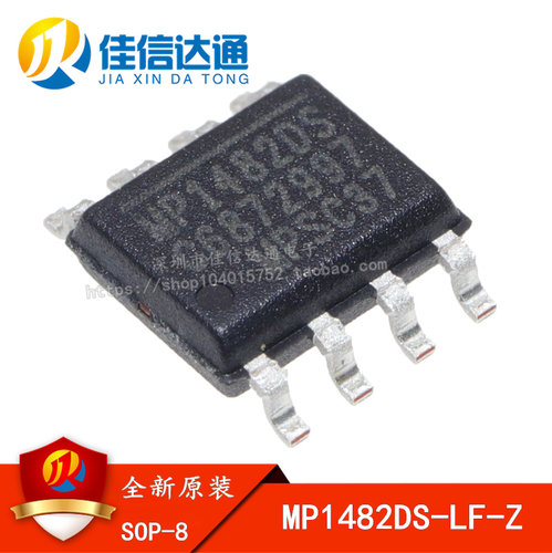 液晶电源芯片佳信达通全新原装