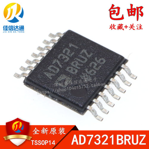 ad7321bruz贴片数模转换芯片