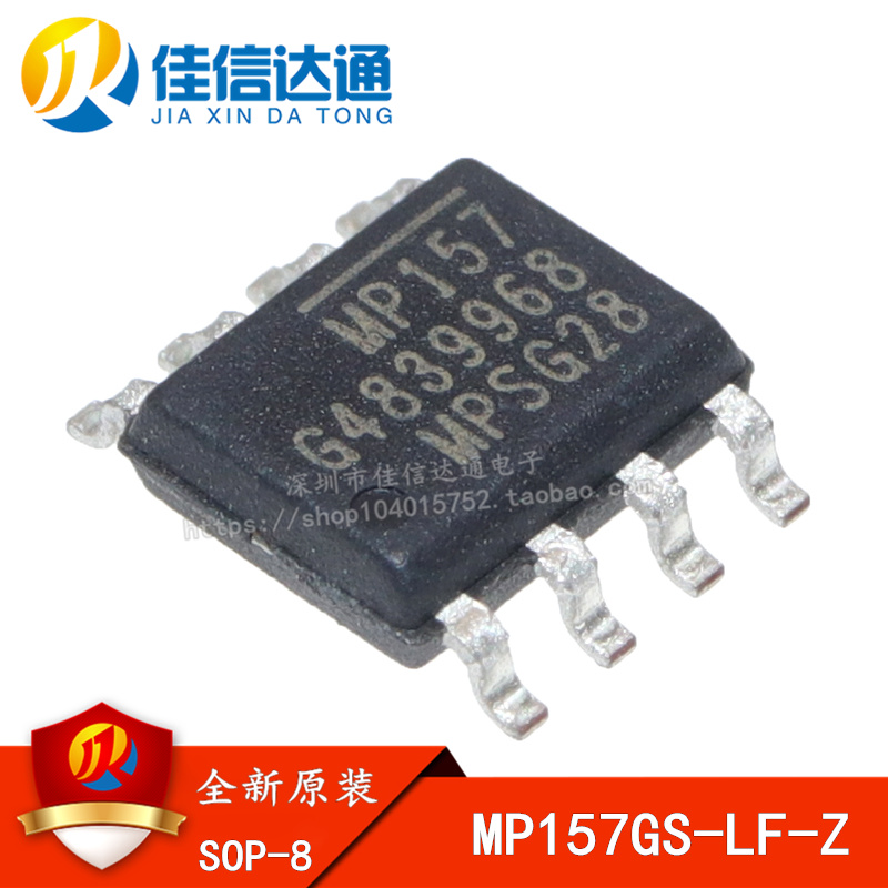 全新原装正品 MP157GS-LF-Z MP157GS MP157 贴片SOP-8