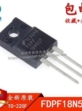 全新原装 FDPF18N50T TO-220F 500V/16A 场效应MOS管