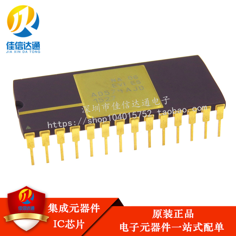 进口ad574ajd直插转换器芯片