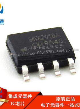 MIX2018 MIX2018A 单通道F类音频功率放大器5W 贴片SOP8 全新原装