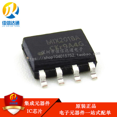 MIX2018 MIX2018A 单通道F类音频功率放大器5W 贴片SOP8 全新原装