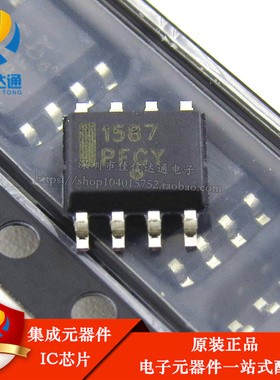 全新进口原装 NCP1587 NCP1587A NCP1587DR2G 液晶电源芯片