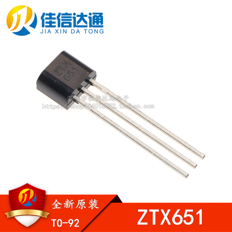 全新进口原装 ZTX651STZ ZTX651 直插TO-92S 音频功放霍尔三极管
